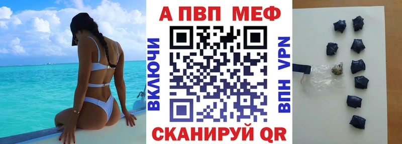 Цена Скопин Кокаин  Alpha-PVP  MEGA сайт  Бутират  ГАШ  Галлюциногенные грибы  Канабис 