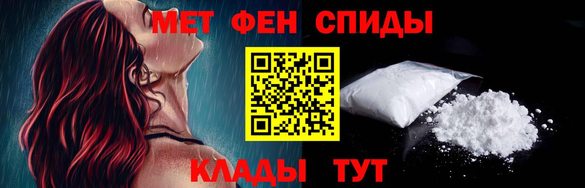 Амфетамин Розовый  Вход с VPN  Амфетамин  Скопин 
