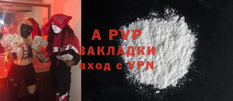 Alpha PVP СК КРИС Скопин