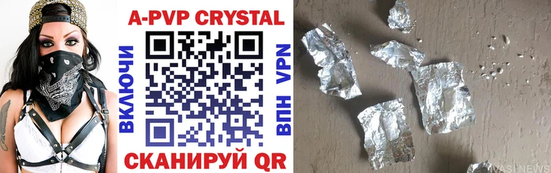 сколько стоит Скопин darknet какой сайт А ПВП VHQ