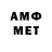 Метадон белоснежный Apache DF