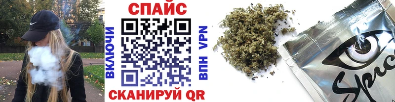 наркошоп  Скопин  БУТИРАТ Butirat 