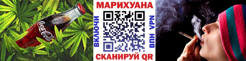 купить  сайты  Скопин  Cannafood марихуана 
