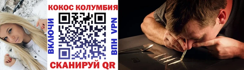 COCAIN 98%  где найти наркотики  Скопин 