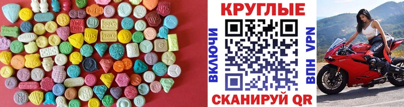 ЭКСТАЗИ XTC Скопин