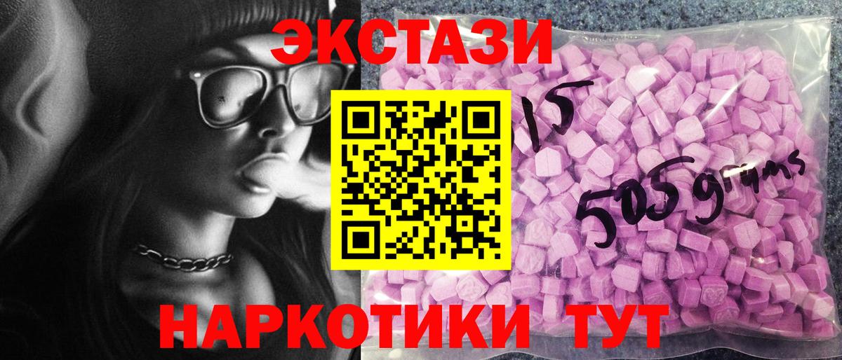 МЕТАДОН  Cocaine  ЭКСТАЗИ  Меф   Скопин  ГАШ  ГАШ  МАРИХУАНА  Вход с VPN 