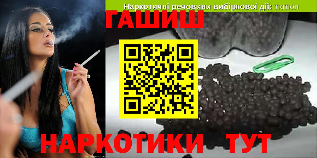 Гашиш AMNESIA HAZE  Гашиш  Скопин  ГАШИШ гарик  купить   Вход с VPN 