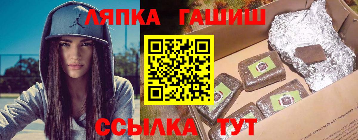 Гашиш гарик  Скопин  где купить наркотик  ГАШ 40% ТГК 