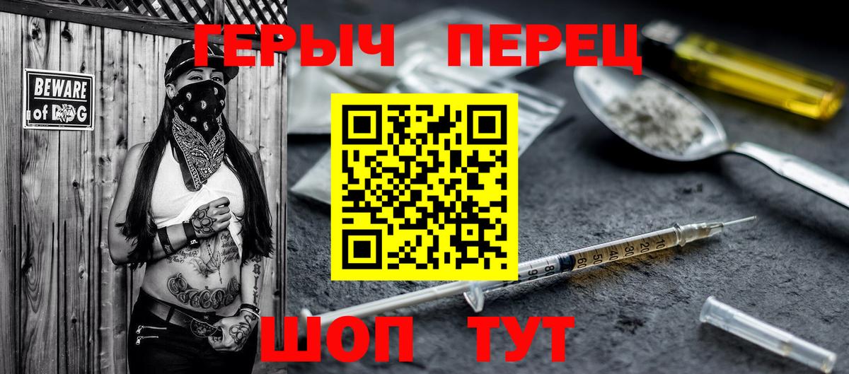 Скопин  Героин хмурый  Вход с VPN 