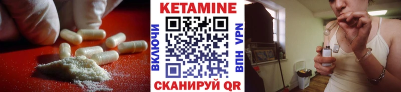КЕТАМИН ketamine  купить наркотик  Скопин 