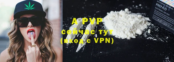 прущая мука Пестово