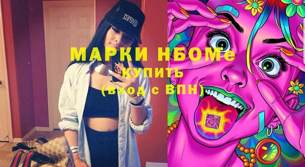 метадон Пересвет