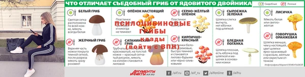 амфетамин Покровск