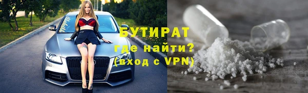 не бодяженный Долгопрудный