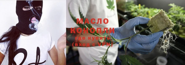 сатива Богородск