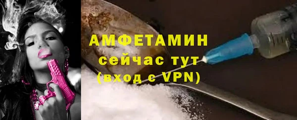 амф Покров