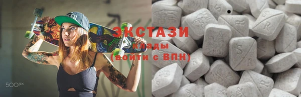 МДМА Покачи