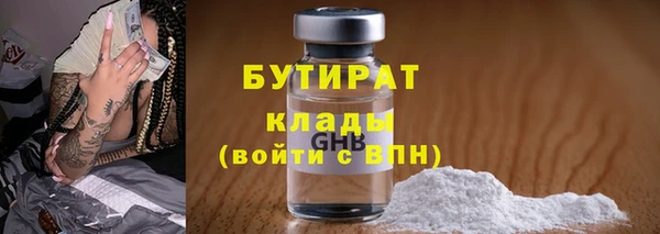 амфетамин Покровск