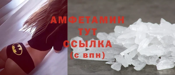 амф Покров