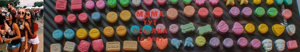 амфетамин Покровск