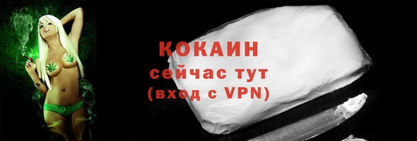 МДМА Покачи