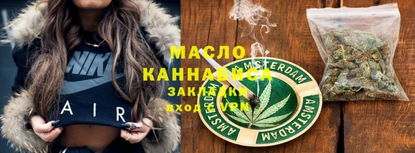 прущая мука Пестово