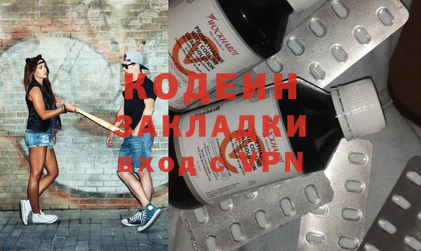 дистиллят марихуана Богданович