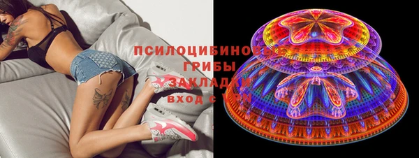 дмт Новый Уренгой