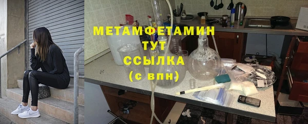 амфетамин Покровск