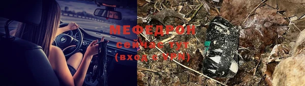 амфетамин Покровск