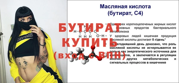 амф Покров