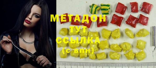 кокаин колумбия Богородицк