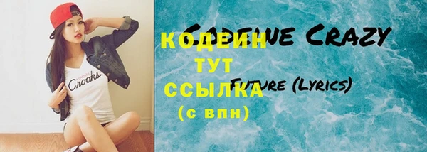 амф Покров