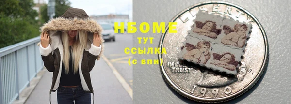 дурь Переславль-Залесский