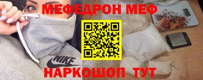 винт Беслан