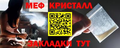 ALPHA-PVP Бийск