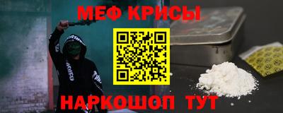 кристаллы Беслан
