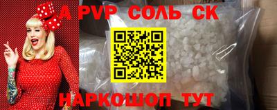 винт Беслан