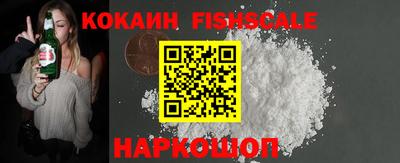 кокаин перу Бийск