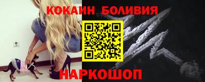 ALPHA-PVP Бийск