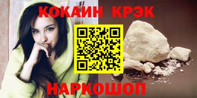 кристаллы Беслан