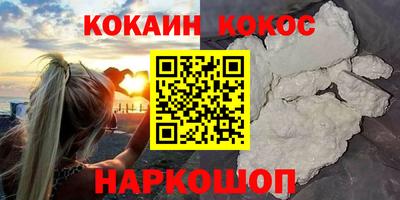 ALPHA-PVP Бийск