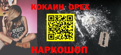 ALPHA-PVP Берёзовский