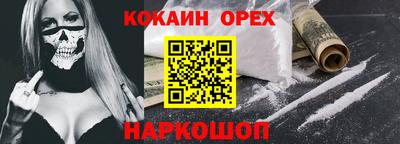 кристаллы Беслан