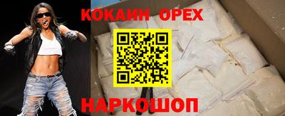 ALPHA-PVP Бийск
