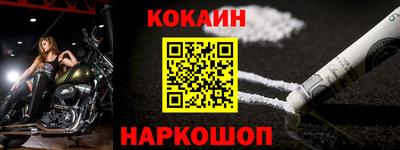 винт Беслан