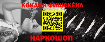 кокаин перу Бийск