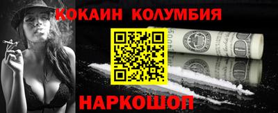 ALPHA-PVP Берёзовский