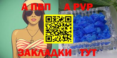 трава Берёзовский