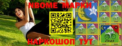 винт Беслан